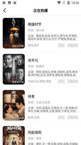 草木影视 草木影视