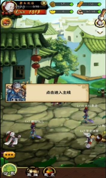 天地决-画仙奇缘