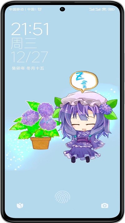 双叶桌面 双叶桌面