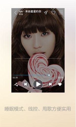 天天播放动听音乐 天天播放动听音乐