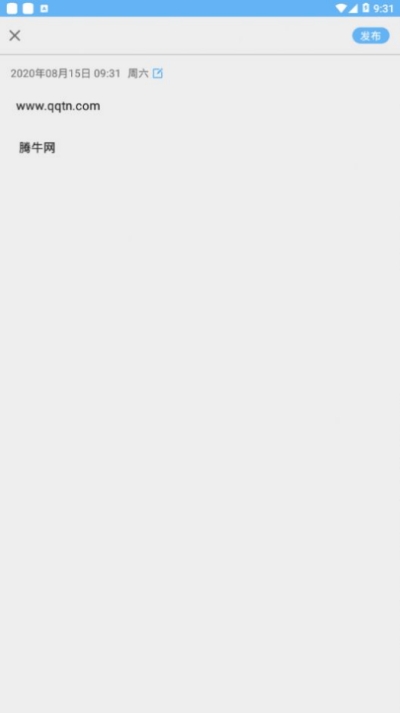 随手记事本便签