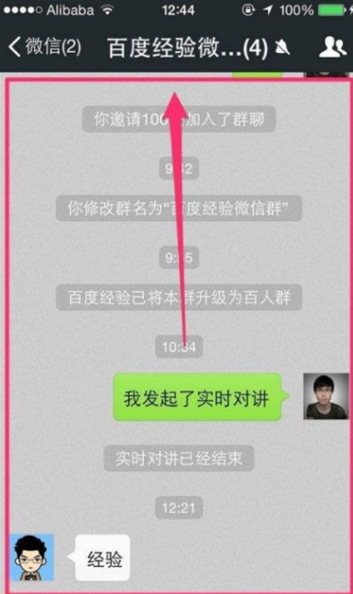 MessageFire微信消息自动发送(微信时间间隔设置辅助)V4.1.2 安卓正式版 MessageFire微信消息自动发送(微信时间间隔设置辅助)V4.1.2 安卓正式版