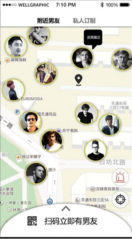 bof共享男友app最新版下载