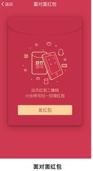 2017QQar模拟天降红包位置修改器下载 2017QQar模拟天降红包位置修改器下载