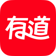 网易有道词典单词本