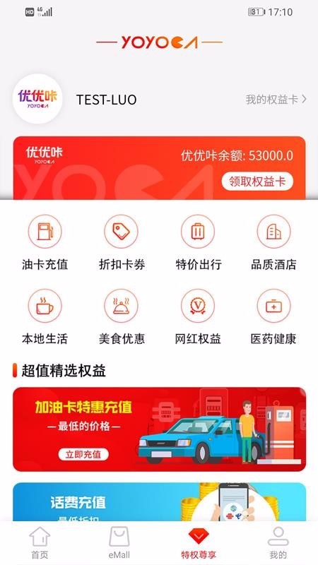 优优咔APP 优优咔APP