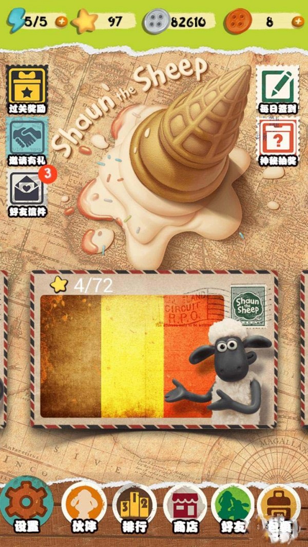 小羊肖恩 小羊肖恩