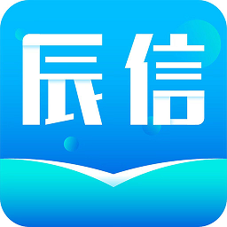 辰信公证