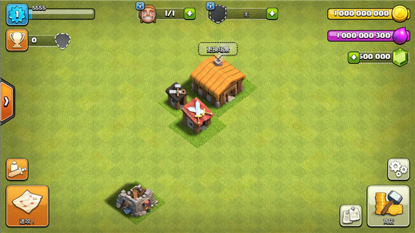 部落冲突内置菜单版15本