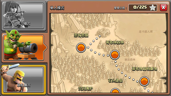 部落冲突内置菜单版15本 部落冲突内置菜单版15本