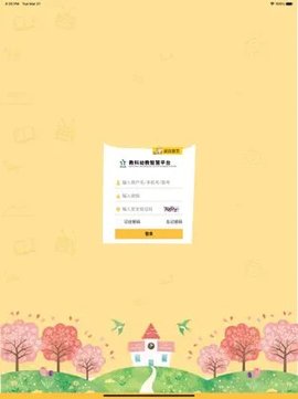 教科幼教 教科幼教