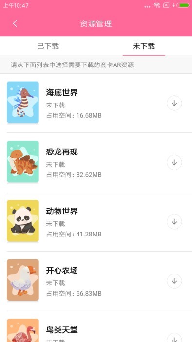 卡片学习机 卡片学习机