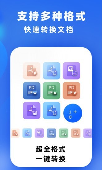 文件解压iFiles压缩 文件解压iFiles压缩