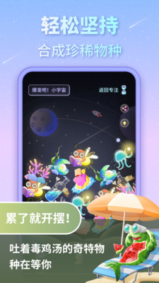 专注宇宙 专注宇宙