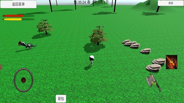 灾厄重启之生存 灾厄重启之生存