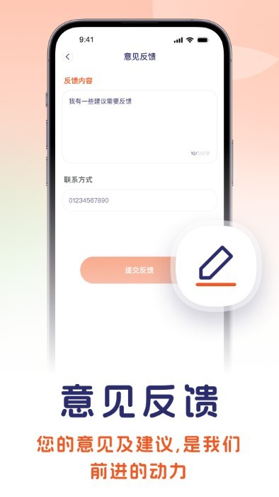 印地语翻译 印地语翻译