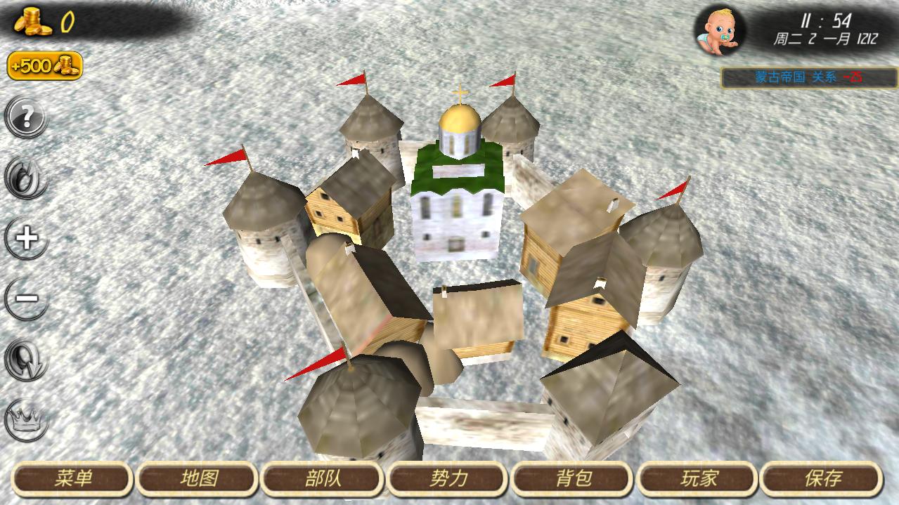 钢铁之躯3火器时代