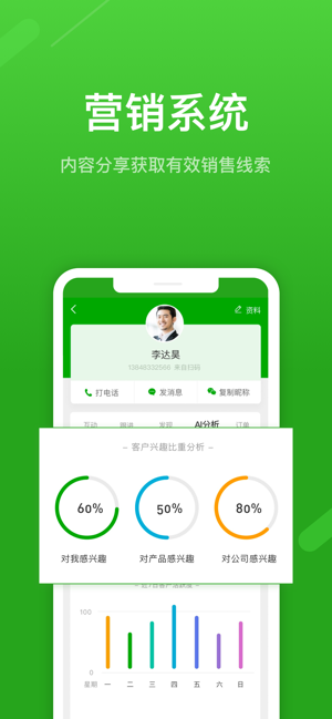 云知数据 云知数据