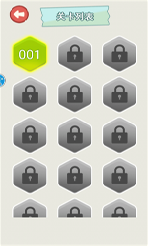 3D迷宫大挑战 3D迷宫大挑战