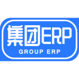 集团ERP