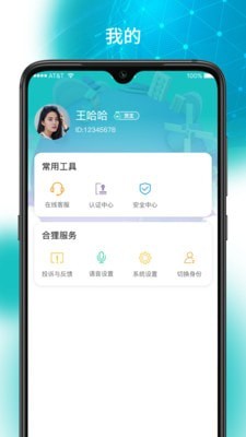 合狸货运 合狸货运