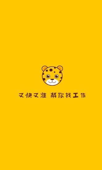 小豹