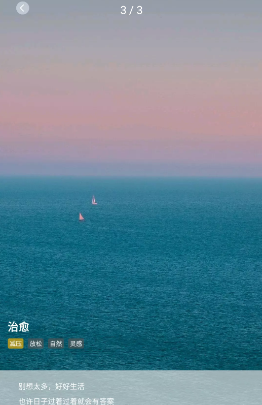 深海情绪减压 深海情绪减压