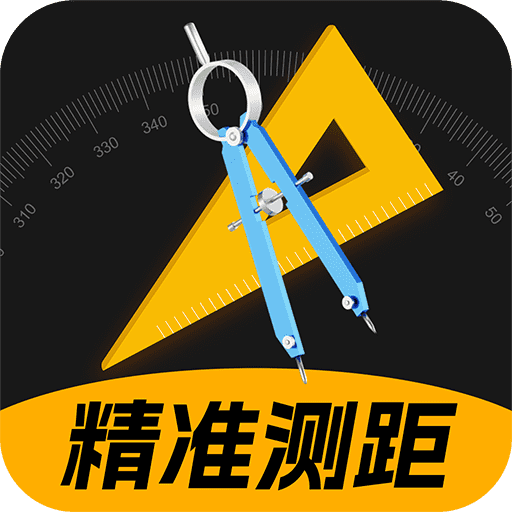 测量仪尺子工具