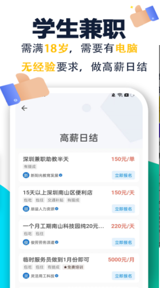 菜鸟兼职平台 菜鸟兼职平台