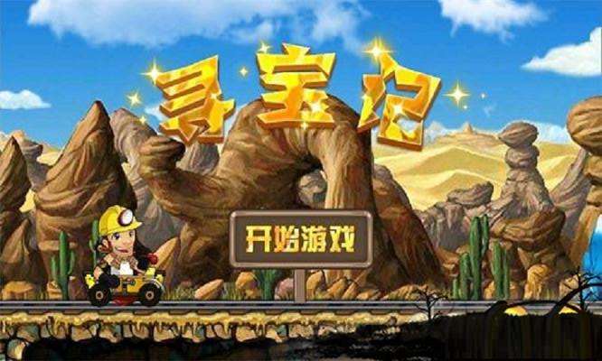 猫咪寻宝记 猫咪寻宝记