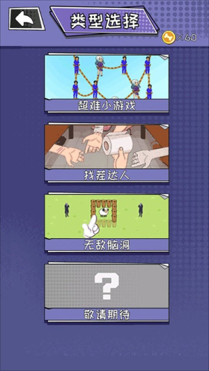 真让人摸不着头脑