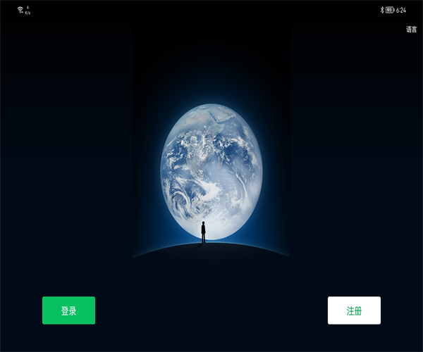 微信HD版 微信HD版