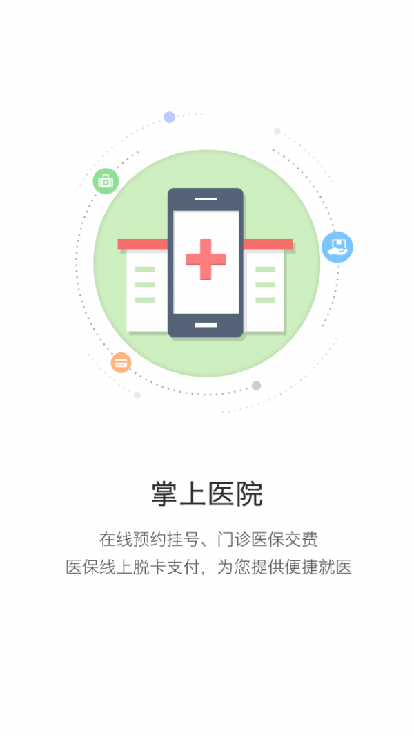 开封人社 开封人社