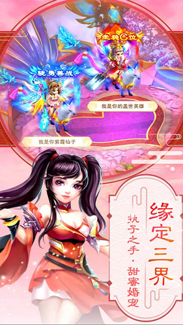 山海经传说 山海经传说