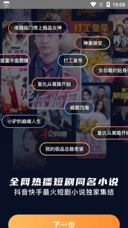 全网小说免费看 全网小说免费看