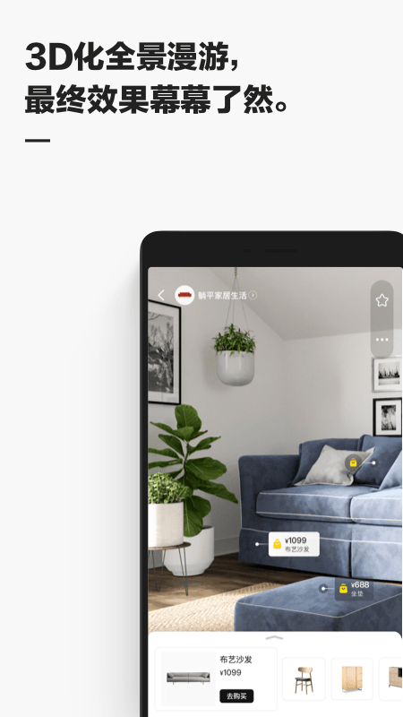 小小躺平家 小小躺平家