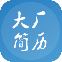 大厂简历模板免费