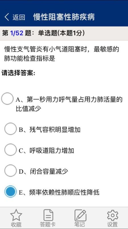 欣程题库 欣程题库
