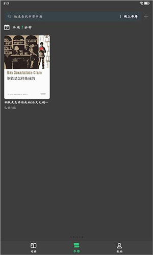 枕上读书 枕上读书