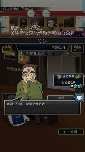 微笑交际俱乐部