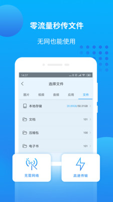 万能联播最新版