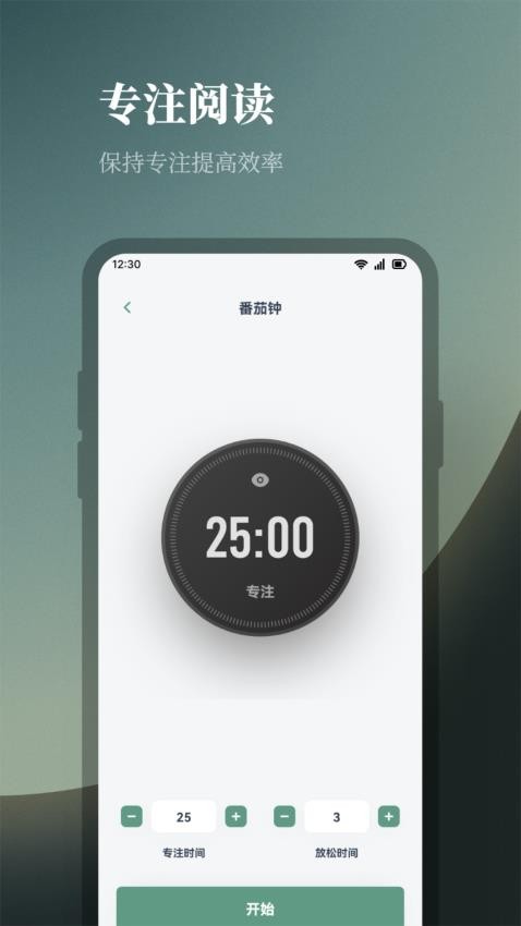海豚阅读 海豚阅读