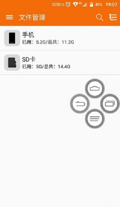 中兴屏幕助手 中兴屏幕助手