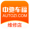 中驰车福