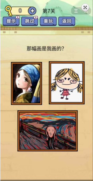 疯狂最强脑洞大比拼