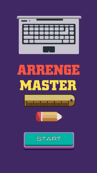 整理大师 整理大师