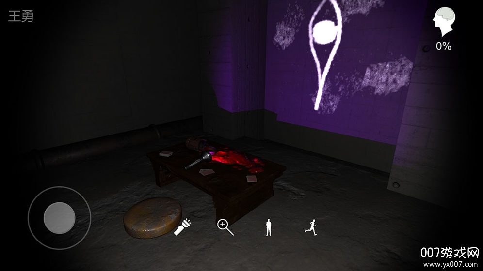 孙美琪疑案:兰芝