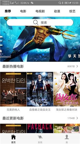 追剧天团 追剧天团