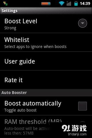 智能内存优化 智能内存优化