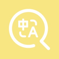 翻译软件苹果版